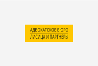 Сайт компании ИП «Лисица Лилия Николаевна»